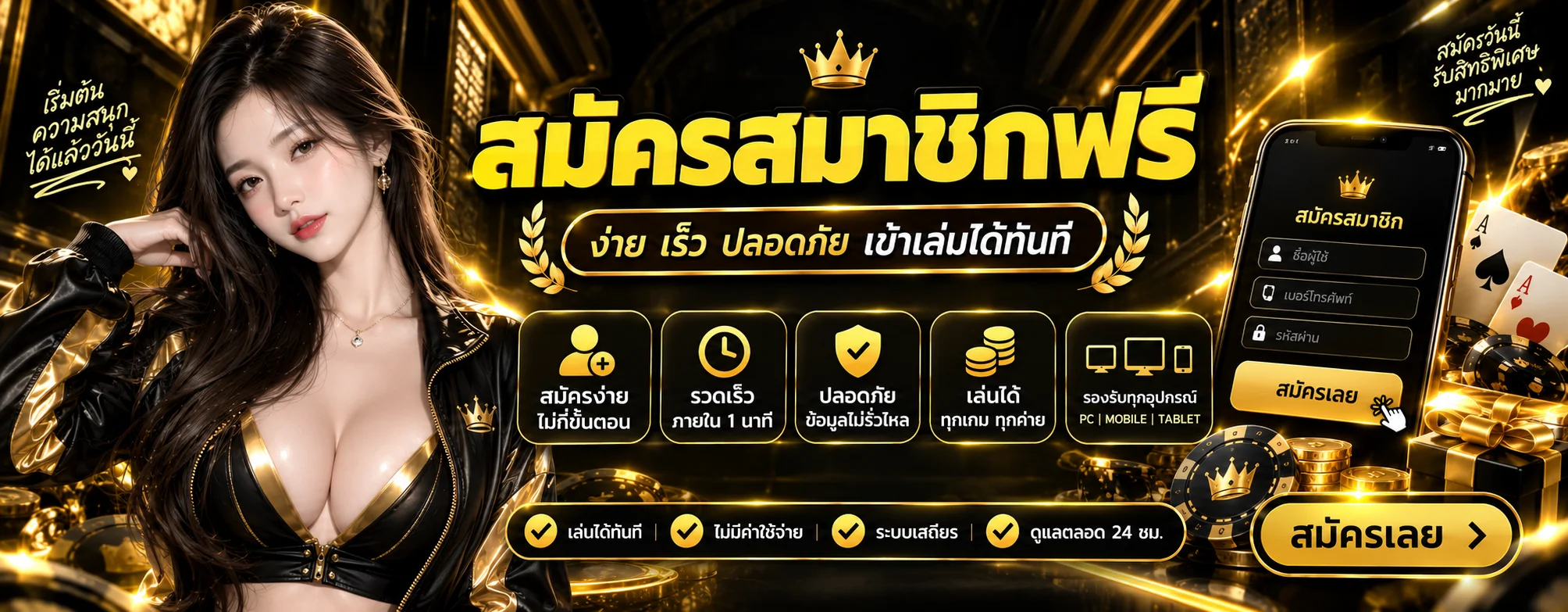 dumbo12345 banner