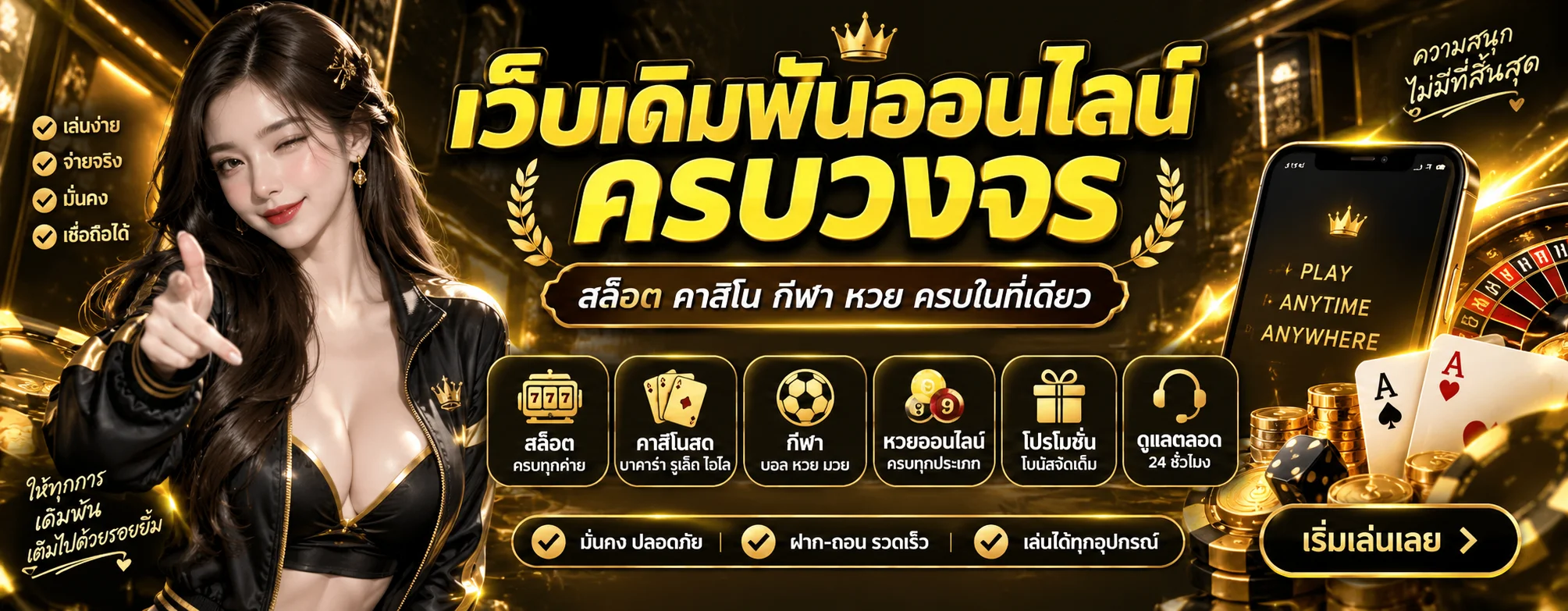 dumbo12345 banner