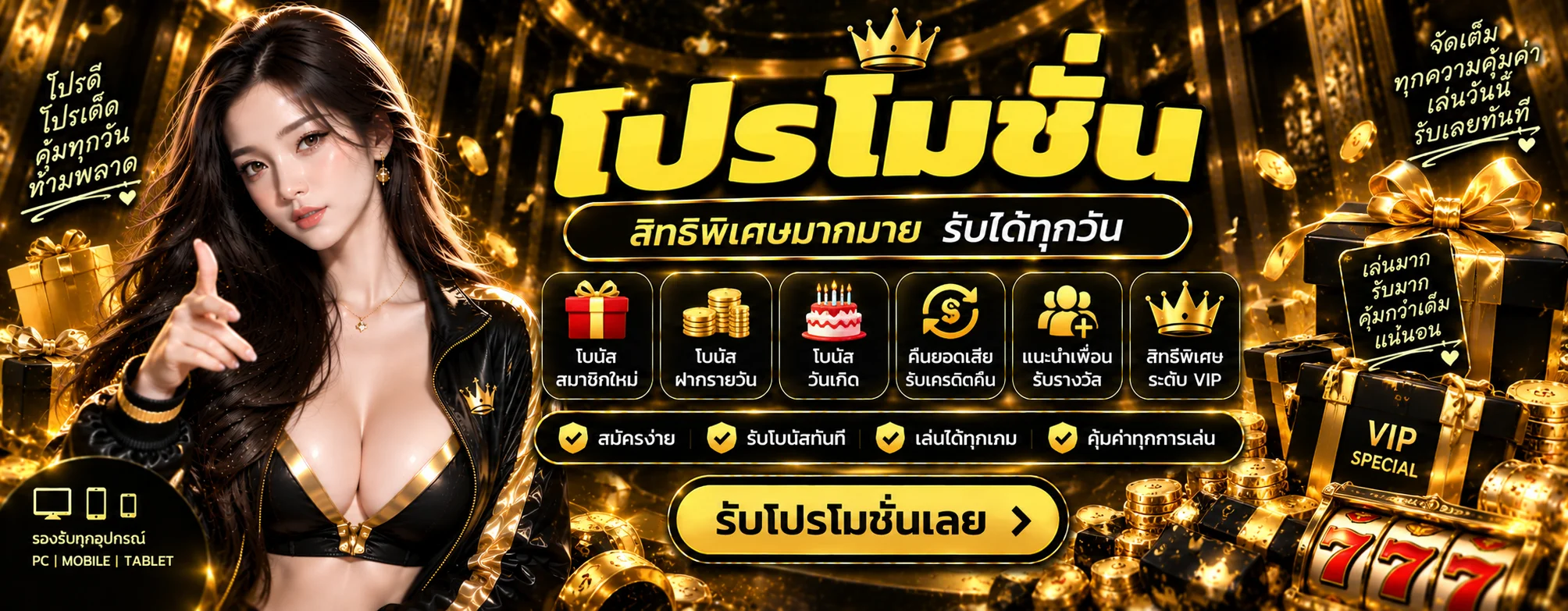 dumbo12345 banner